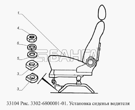 ГАЗ ГАЗ-33104 Валдай Евро 3 Схема Установка сиденья водителя-44